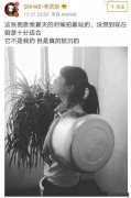 李艺彤晒背锅照秒删，疑似回应冯薪朵黄婷婷辞职